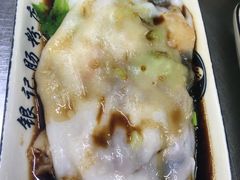 -银记肠粉店(北京路店)