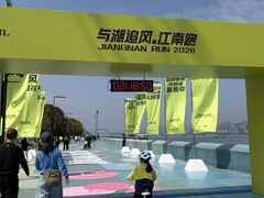 -龙湖杭州滨江天街