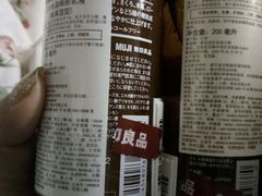 -MUJI无印良品(世博源店)