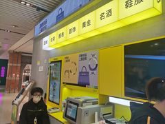 -爱回收(五角场万达店)