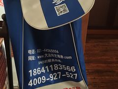 -大连阿艺海参