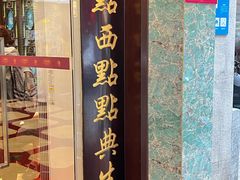 -点都德(大茶楼店)