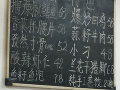 -呷得家常菜馆(王公塘店)