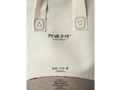 -阿嬷手作(上海万象城店)