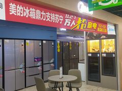-苏宁易购(合肥宿州路店)