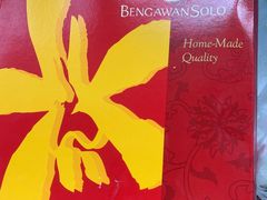 -Bengawan Solo(Changi Airport Terminal 2)