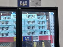 -山姆会员商店(西溪店)