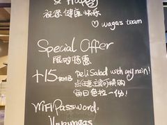 -Wagas沃歌斯(大学路店)