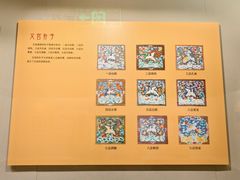-嘉定博物馆
