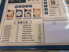 -来壹打钵仔糕(深圳文和友店)