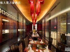 -海航大厦万豪酒店彩海轩中餐厅(霄云路店)