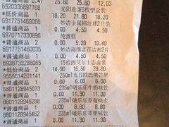 -丽达购物中心(崂山店)