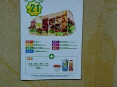 -赛百味SUBWAY(小北店)