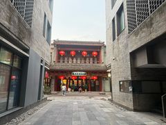 -北京前门大栅栏