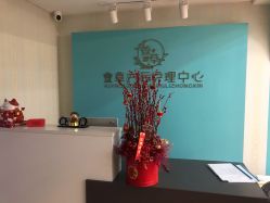 -萱草产后康复催乳中心(江宁万达店)