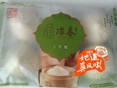 -冶春茶社(官园桥店)