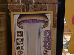 -辛一·铜锣烧(鸿寿坊店)