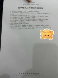 -杭州奥拉克医疗美容门诊部