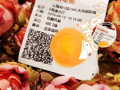 -CMC大光明影城(莲花店)
