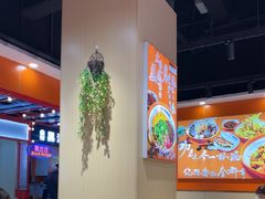 -超享乐剁椒面(合生汇店)