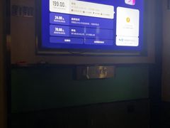 -蓉府金足印象(草市街店)