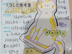 -猫的天空之城概念书店(杭州南宋御街店)