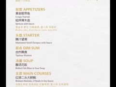 -新荣记(西溪湿地店)