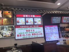 -桥香园云南过桥米线(金马碧鸡店)
