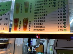 -桐园果汇(湖贝店)