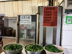 -正宗杨记普洱酸醋米线(总店)