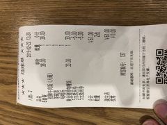 账单-吉野家(南昌铜锣湾店)