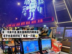 门面-喝丢一只鞋辣炒海鲜小烧烤(三八广场店)