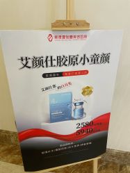 -顺德壹加壹美容医院