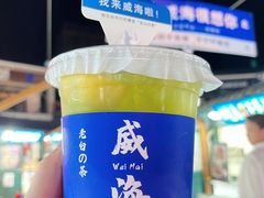 -韩乐坊