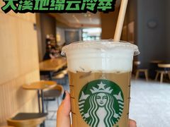 -星巴克臻选(成都东方新希望天祥店)