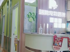 -瑞鹏宠物医院·宠保定点·心脏科·内科(御桥分院)