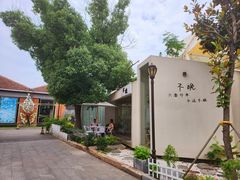 -云间粮仓