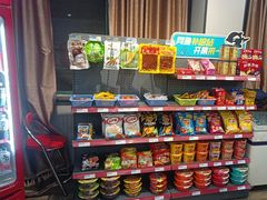 -网鱼电竞(杨浦中原店)