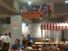 -木屋烧烤(南新店)