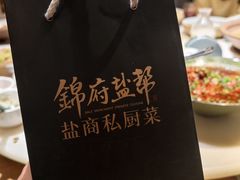 -锦府盐帮·李宅(领展购物广场中关村店)