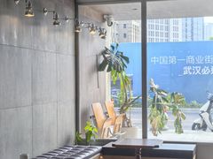-不正咖啡(万达尊店)