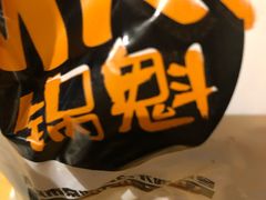 -谭师爷龙抄手(白下路店)