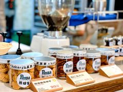 -熊猫家PANDA BAKERY(望江店)