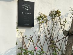 -冬日咖啡