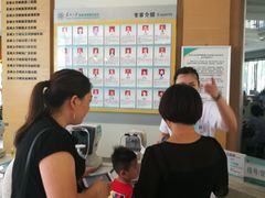 -苏州大学理想眼科医院