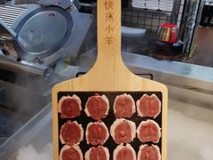 -快乐小羊火锅餐厅(农科路店)
