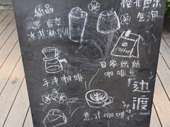 -边渡咖啡烘焙店(昙华林店)