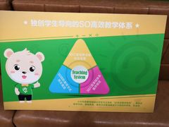 -小问号·科学启蒙·逻辑思维·阅读素养·口才演讲(杨浦合生汇中心)