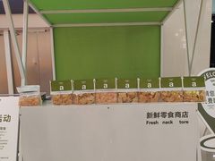 -中航城君尚购物中心
