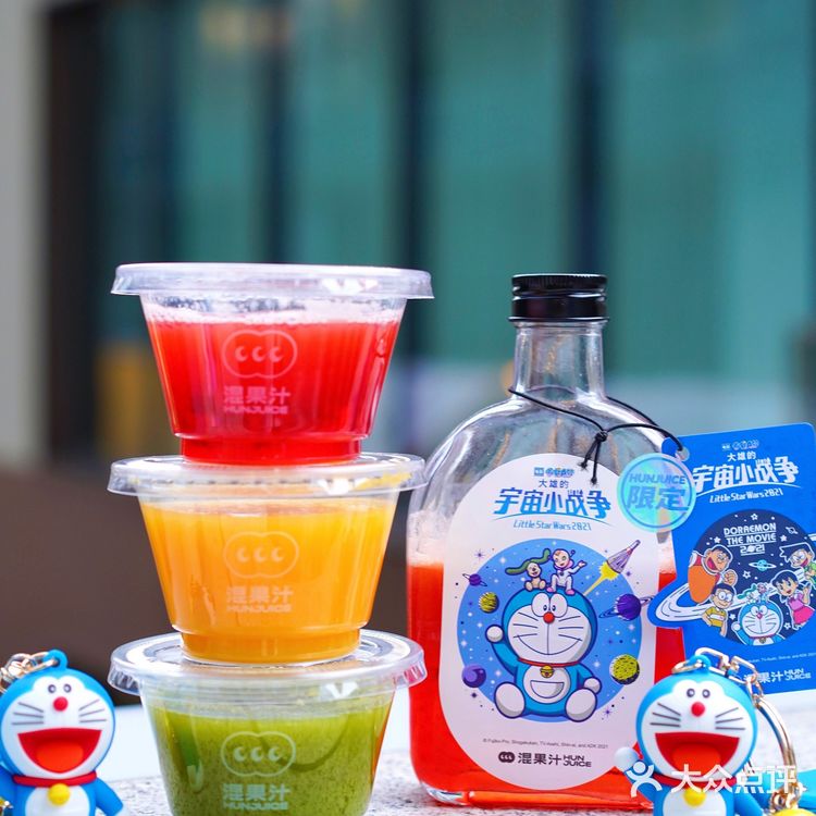 💙六月限定混果汁✖️哆啦A梦